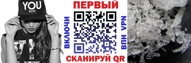 Амфетамин 97%  Стародуб 