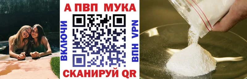 A PVP крисы CK  mega   Стародуб  закладки 