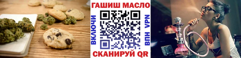 Cannafood конопля  Стародуб 