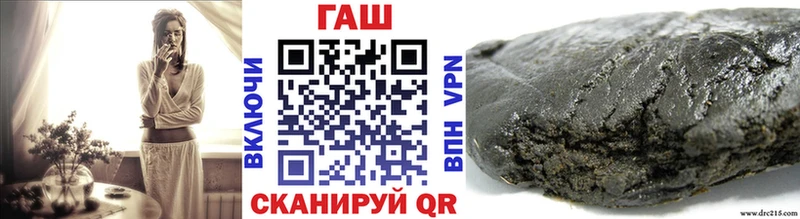 ГАШИШ убойный  мега   Стародуб 