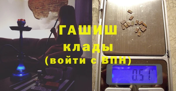 кристаллы Зеленокумск