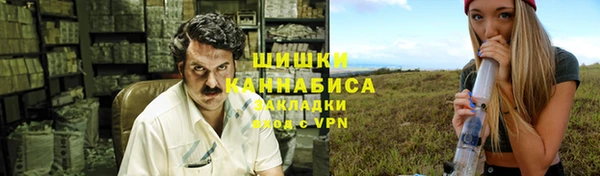 кристаллы Зеленокумск