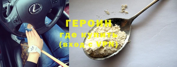 кристаллы Зеленокумск
