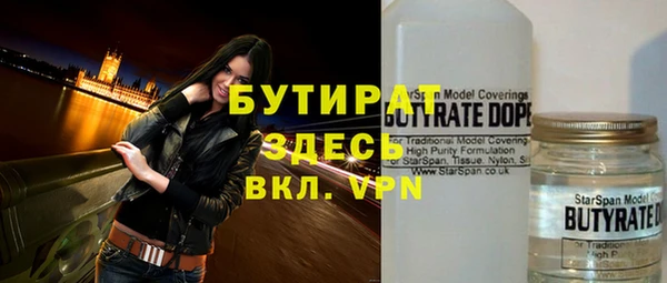 кристаллы Зеленокумск