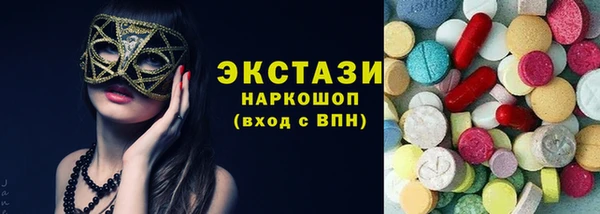 марки nbome Зерноград
