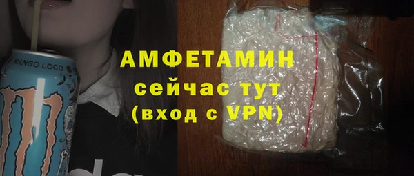 кристаллы Зеленокумск