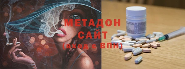 марки nbome Зерноград