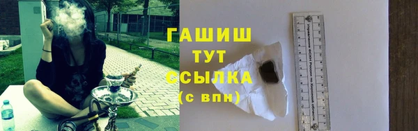 кристаллы Зеленокумск