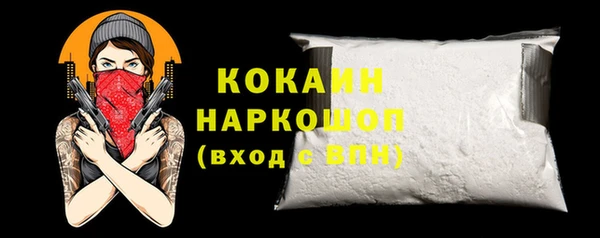 марки nbome Зерноград