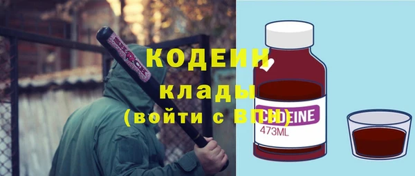 кристаллы Зеленокумск