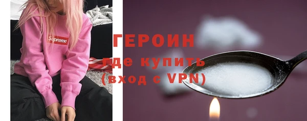 кристаллы Зеленокумск