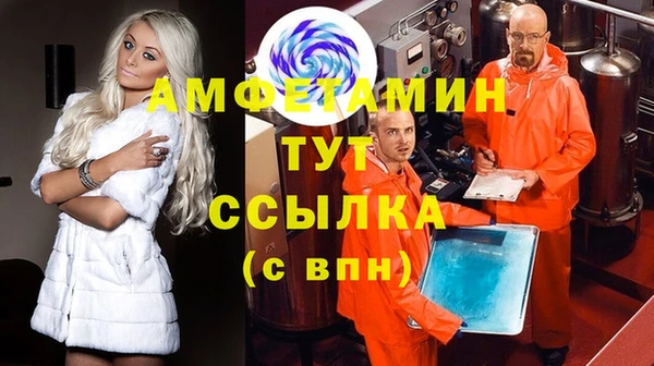 кристаллы Зеленокумск
