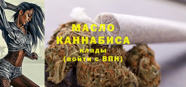 кристаллы Зеленокумск