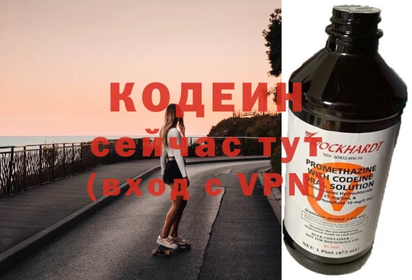 кристаллы Зеленокумск