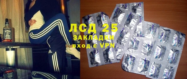 кристаллы Зеленокумск