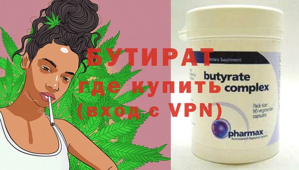 кристаллы Зеленокумск