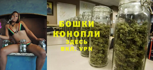 кристаллы Зеленокумск