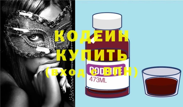 кристаллы Зеленокумск