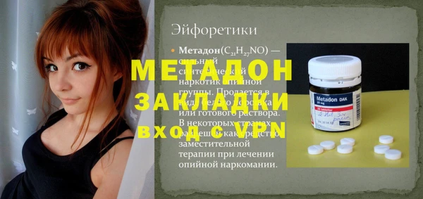 марки nbome Зерноград