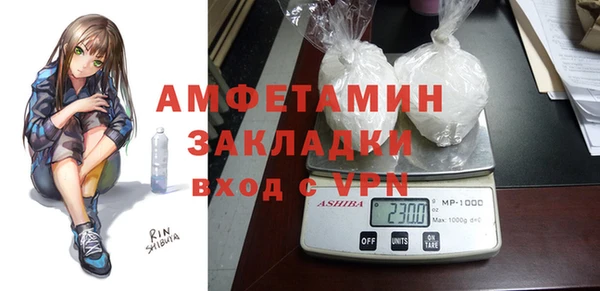 марки nbome Зерноград