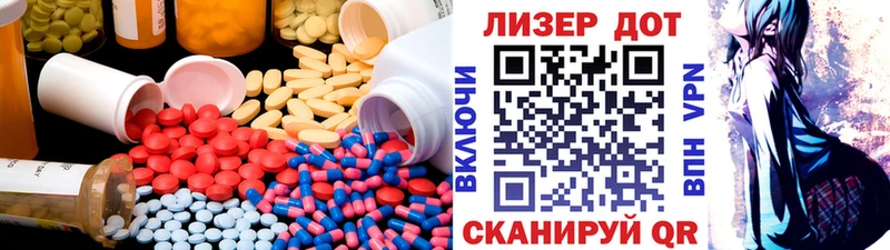 KRAKEN маркетплейс  где найти наркотики  Стародуб  LSD-25 экстази ecstasy 