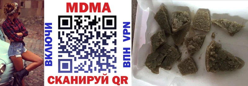 MDMA молли  Стародуб 