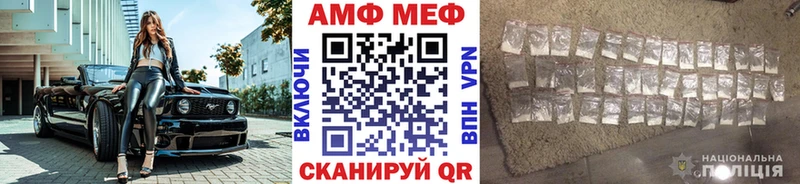 МЕТАМФЕТАМИН пудра  даркнет клад  Стародуб 