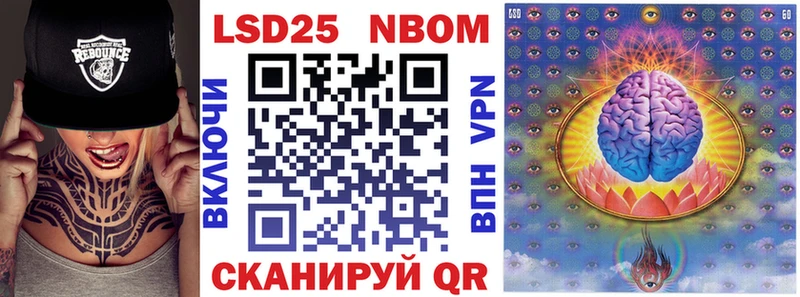 блэк спрут маркетплейс как найти наркотики Стародуб Марки NBOMe 1500мкг