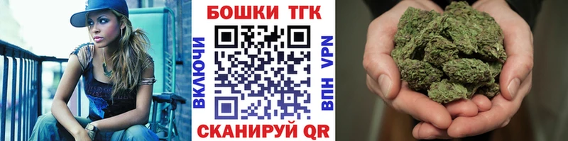 ссылка на мегу ТОР  наркота  Стародуб  Канабис марихуана 